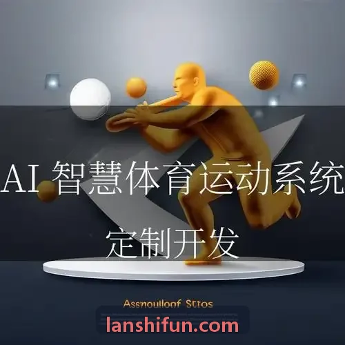 蓝狮整体解决方案拓扑图